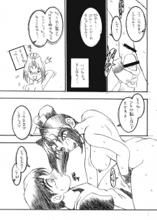 (C52) [KENIX (Ninnin!, Wan-Pyo)] Count Down Vol. 3 (King of Fighters) - page 14