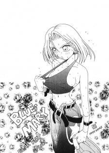 (C52) [KENIX (Ninnin!, Wan-Pyo)] Count Down Vol. 3 (King of Fighters) - page 24