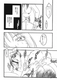 (C52) [KENIX (Ninnin!, Wan-Pyo)] Count Down Vol. 3 (King of Fighters) - page 7