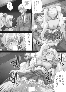 [Light Pink (Kayama Ikkaku, Roudoc 2-gou, Nao Takami)] Kaikan Get Dayo 2 (Fresh Precure!) - page 3