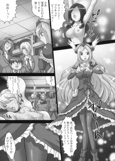 [Light Pink (Kayama Ikkaku, Roudoc 2-gou, Nao Takami)] Kaikan Get Dayo 2 (Fresh Precure!) - page 6