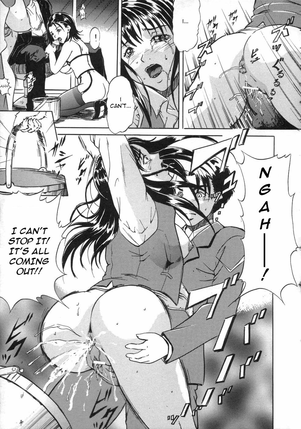 [Shizuki Shinra] Saikou no Okurimono | The Best Present (Oshioki) [English] =LWB= page 13 full
