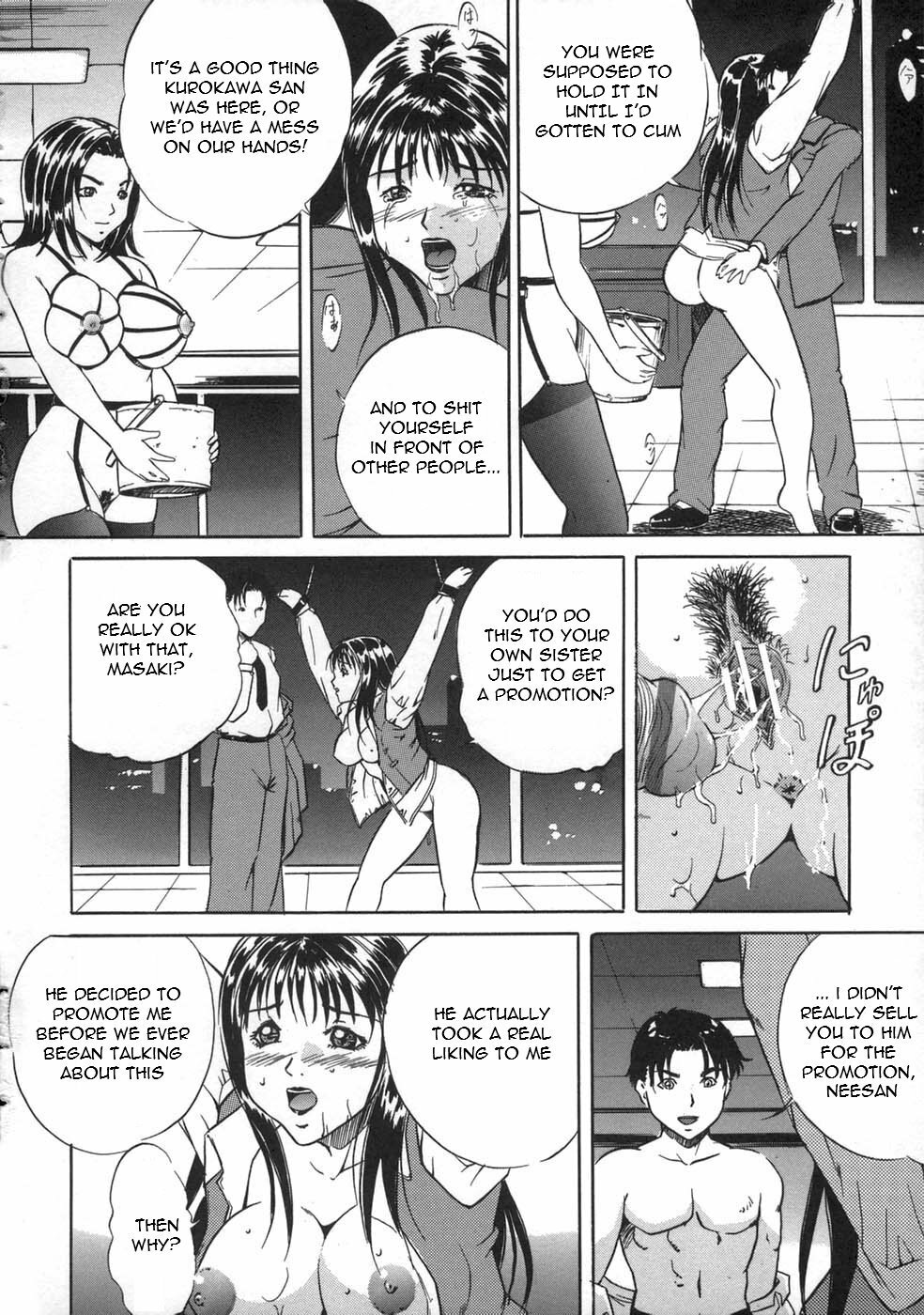 [Shizuki Shinra] Saikou no Okurimono | The Best Present (Oshioki) [English] =LWB= page 14 full