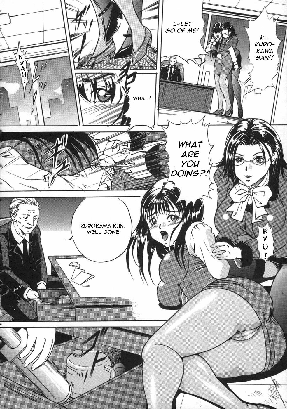 [Shizuki Shinra] Saikou no Okurimono | The Best Present (Oshioki) [English] =LWB= page 4 full