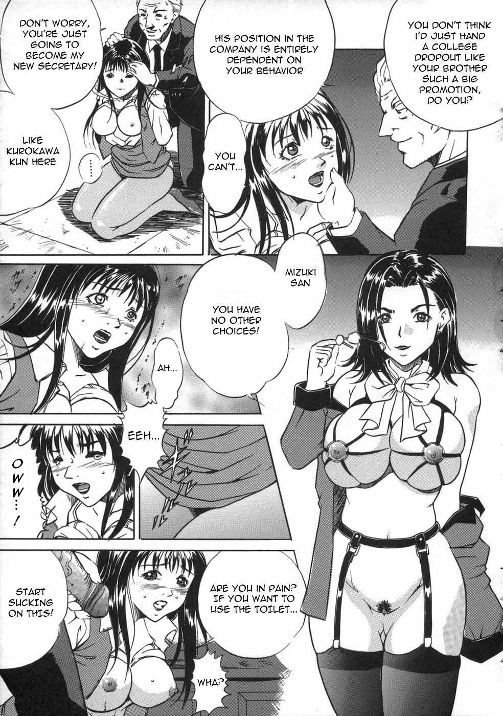 [Shizuki Shinra] Saikou no Okurimono | The Best Present (Oshioki) [English] =LWB= page 7 full