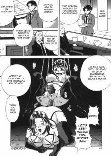 [Shizuki Shinra] Saikou no Okurimono | The Best Present (Oshioki) [English] =LWB= - page 20