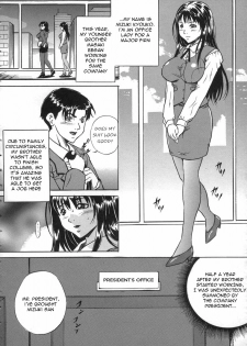 [Shizuki Shinra] Saikou no Okurimono | The Best Present (Oshioki) [English] =LWB= - page 2
