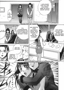 [Shizuki Shinra] Saikou no Okurimono | The Best Present (Oshioki) [English] =LWB= - page 3