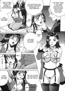 [Shizuki Shinra] Saikou no Okurimono | The Best Present (Oshioki) [English] =LWB= - page 7