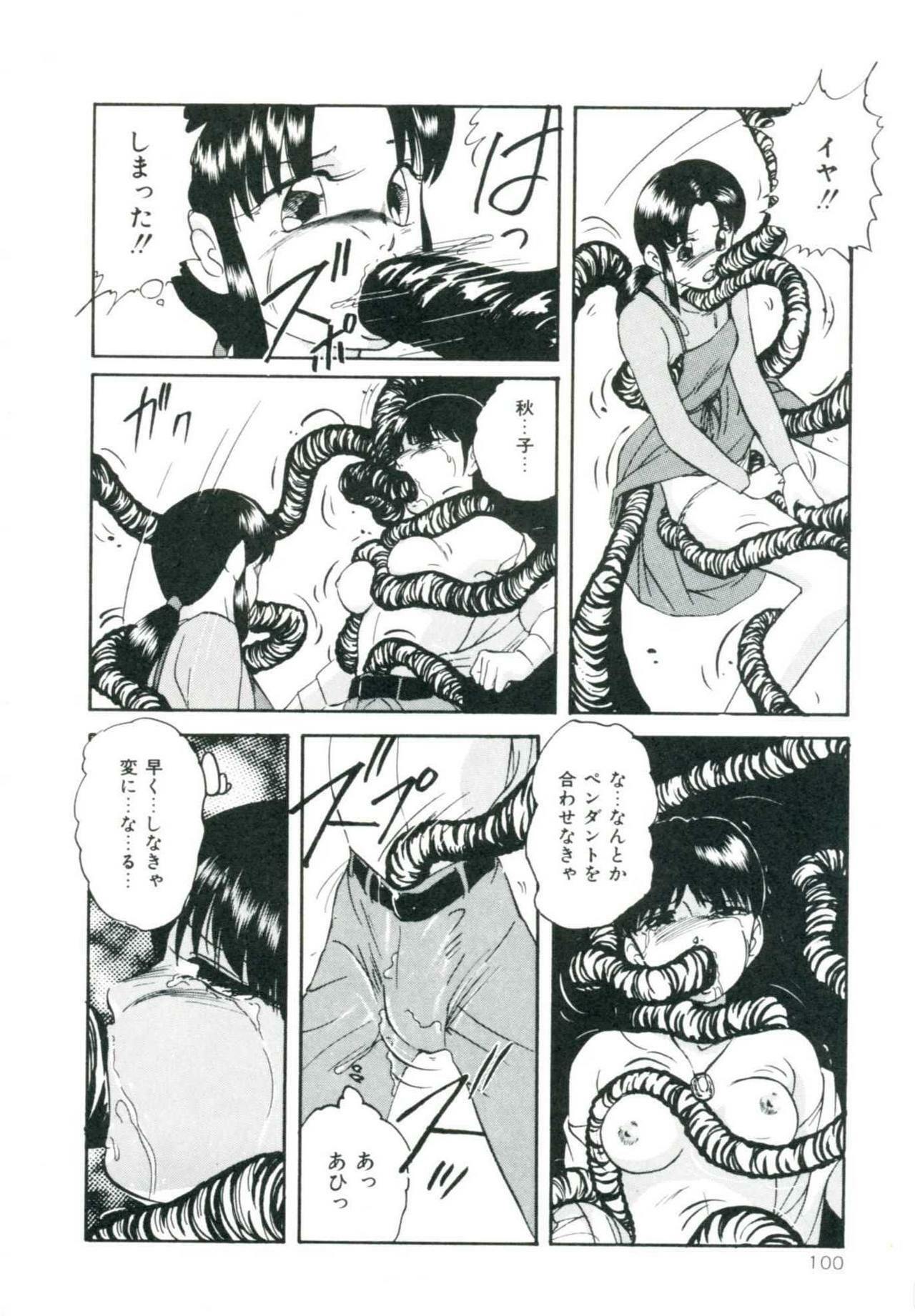 [Kazusa Shima] Accel Bomber page 106 full