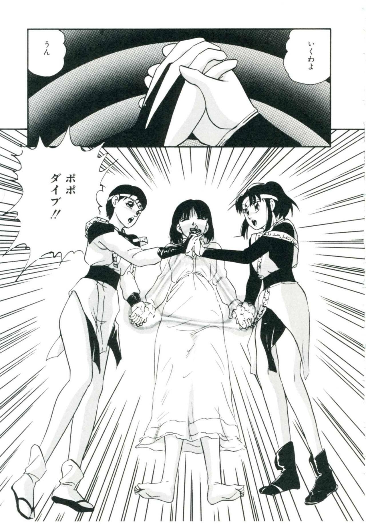[Kazusa Shima] Accel Bomber page 111 full