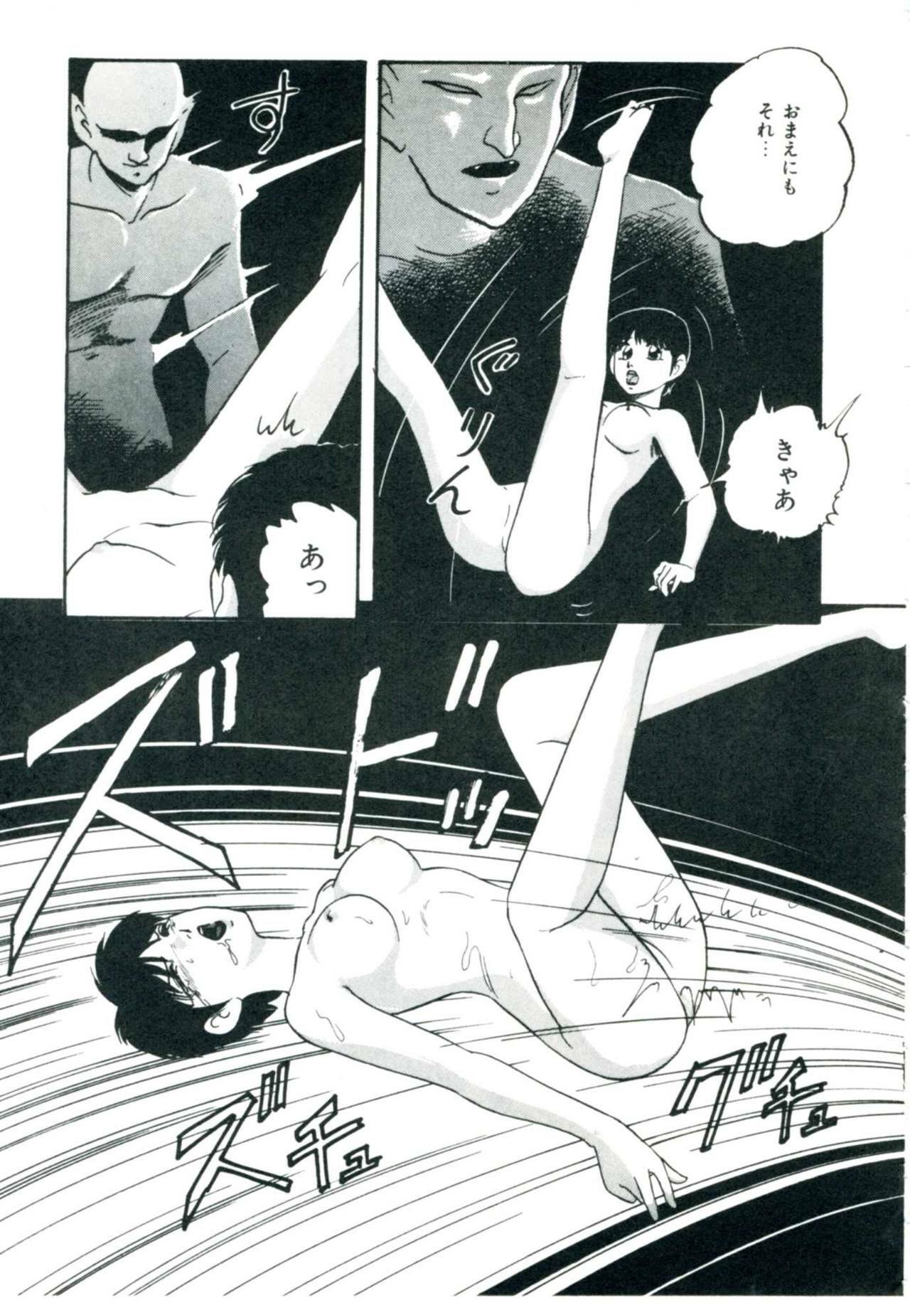 [Kazusa Shima] Accel Bomber page 115 full
