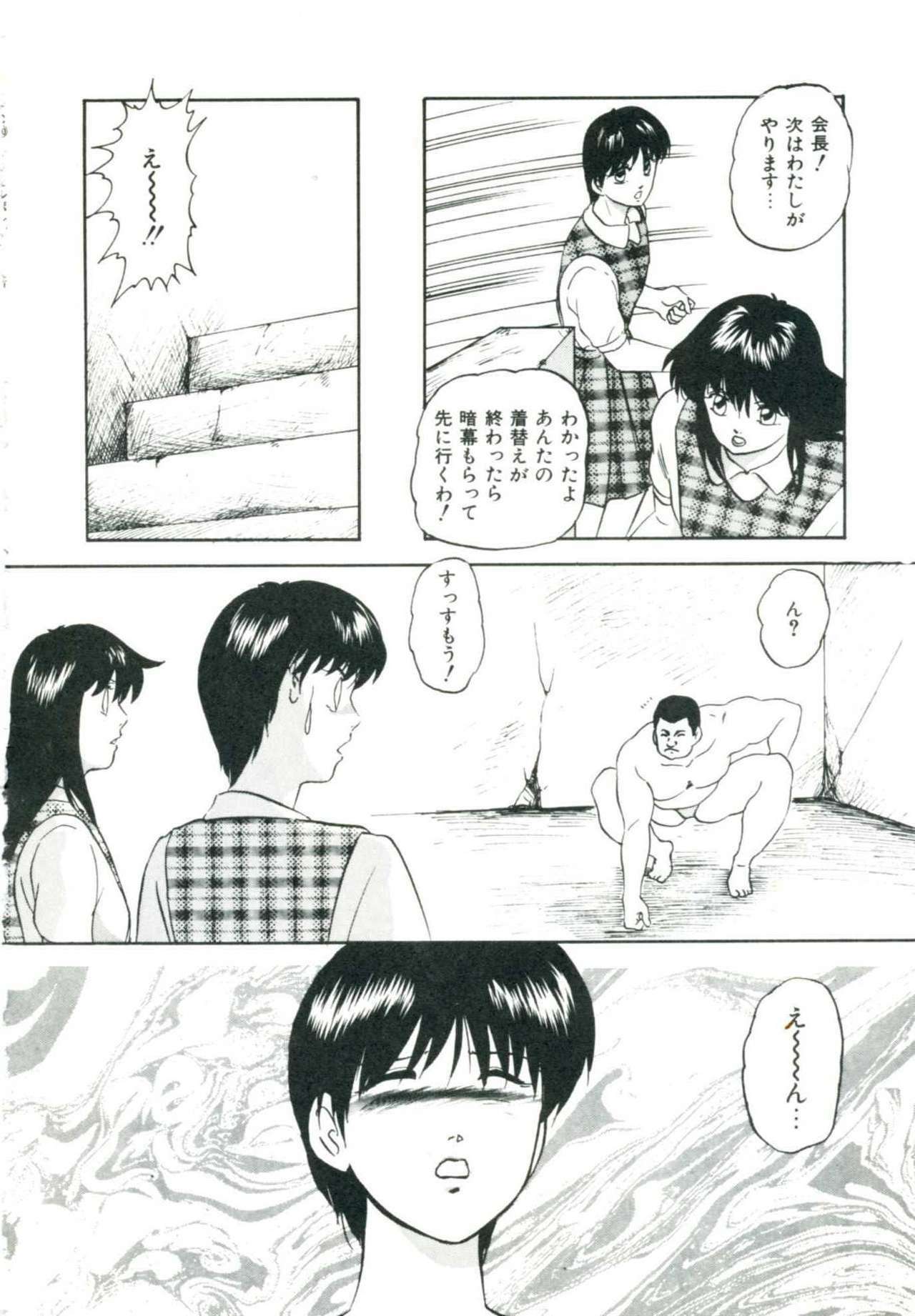 [Kazusa Shima] Accel Bomber page 128 full