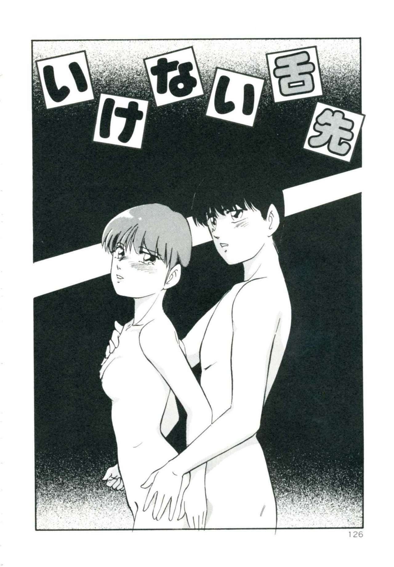 [Kazusa Shima] Accel Bomber page 132 full