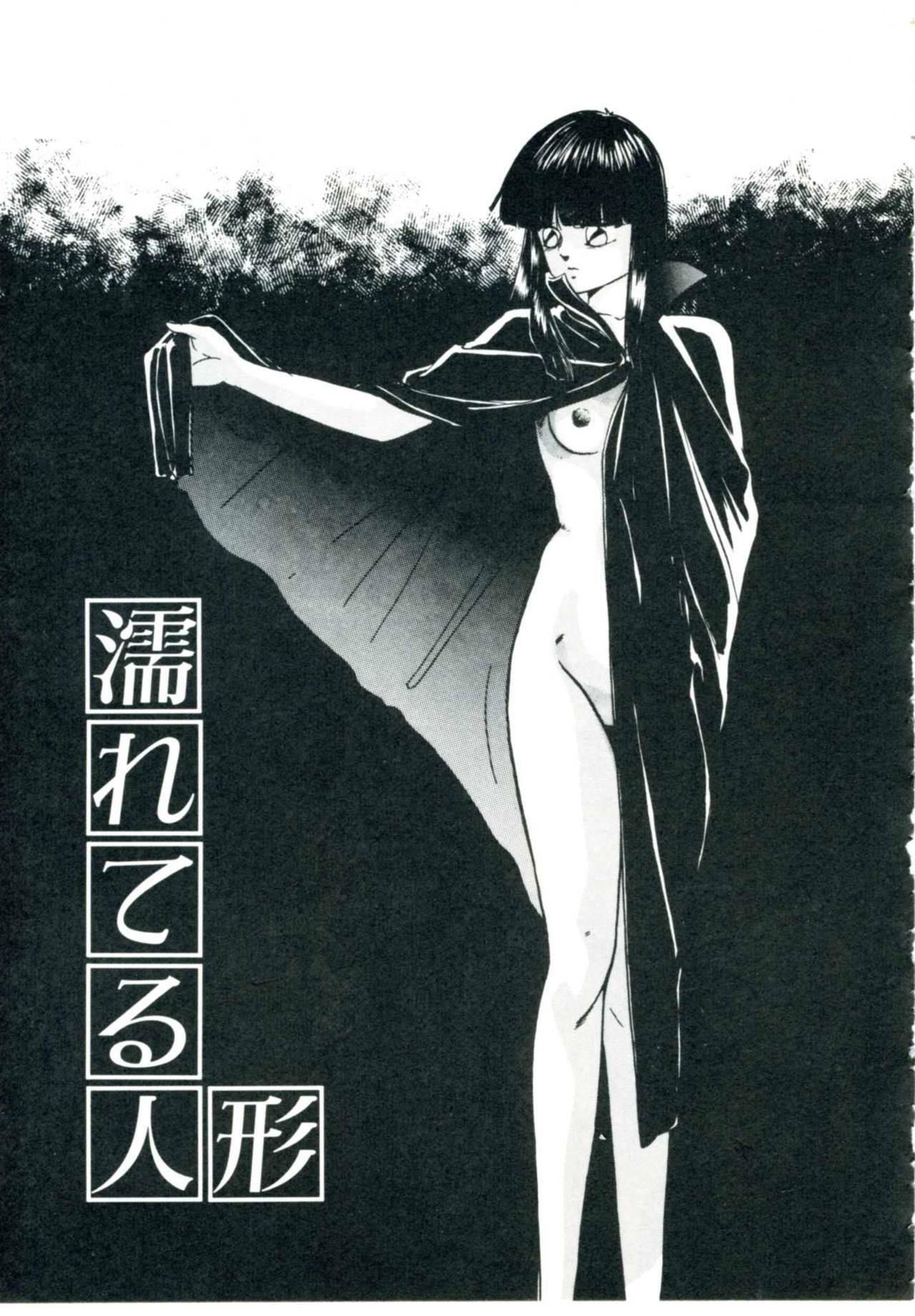 [Kazusa Shima] Accel Bomber page 143 full