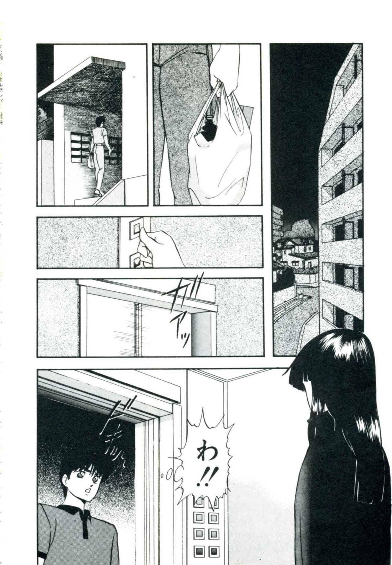 [Kazusa Shima] Accel Bomber page 144 full