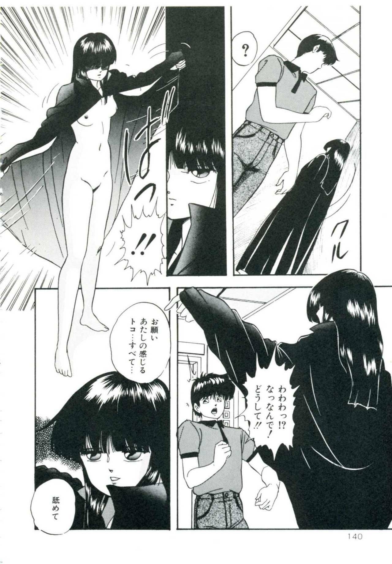 [Kazusa Shima] Accel Bomber page 146 full