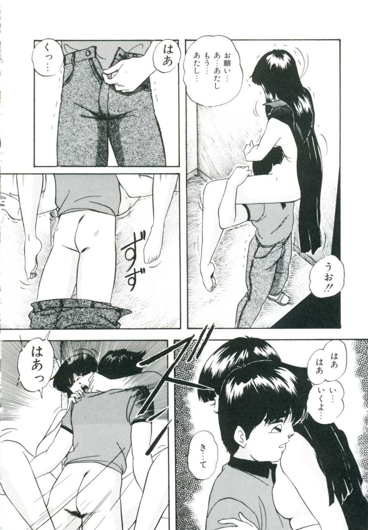 [Kazusa Shima] Accel Bomber page 148 full
