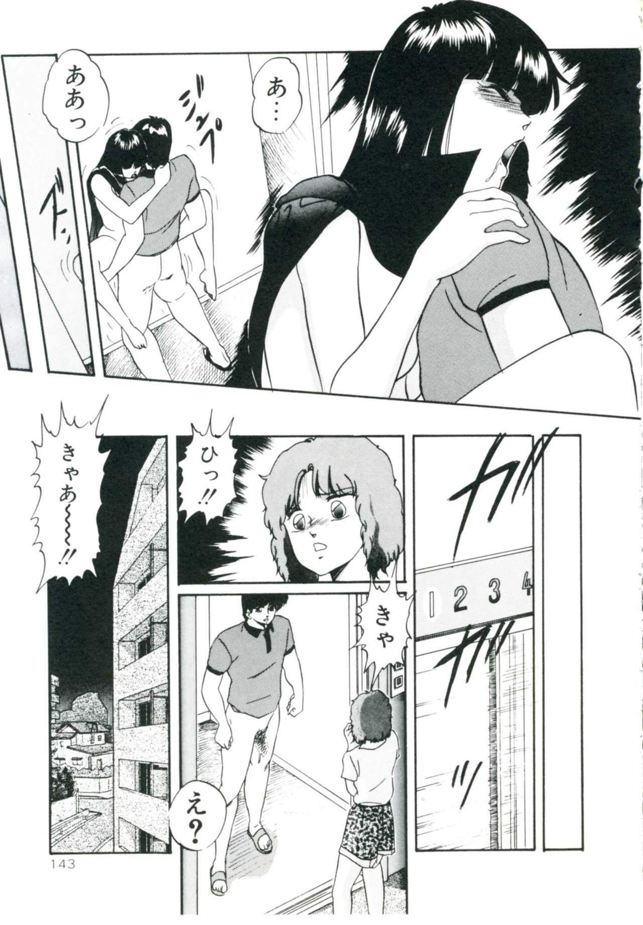 [Kazusa Shima] Accel Bomber page 149 full