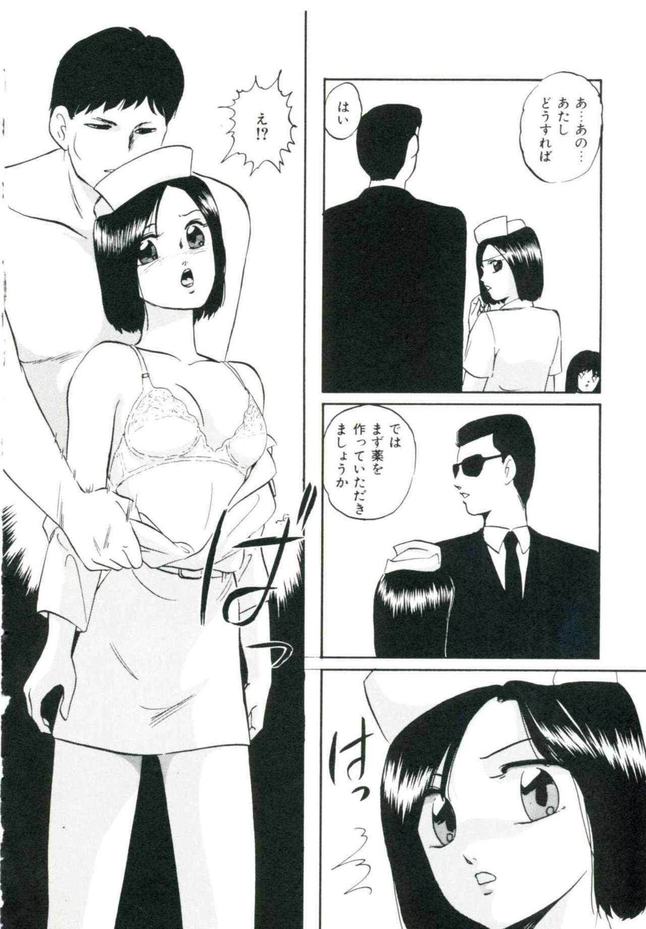 [Kazusa Shima] Accel Bomber page 156 full