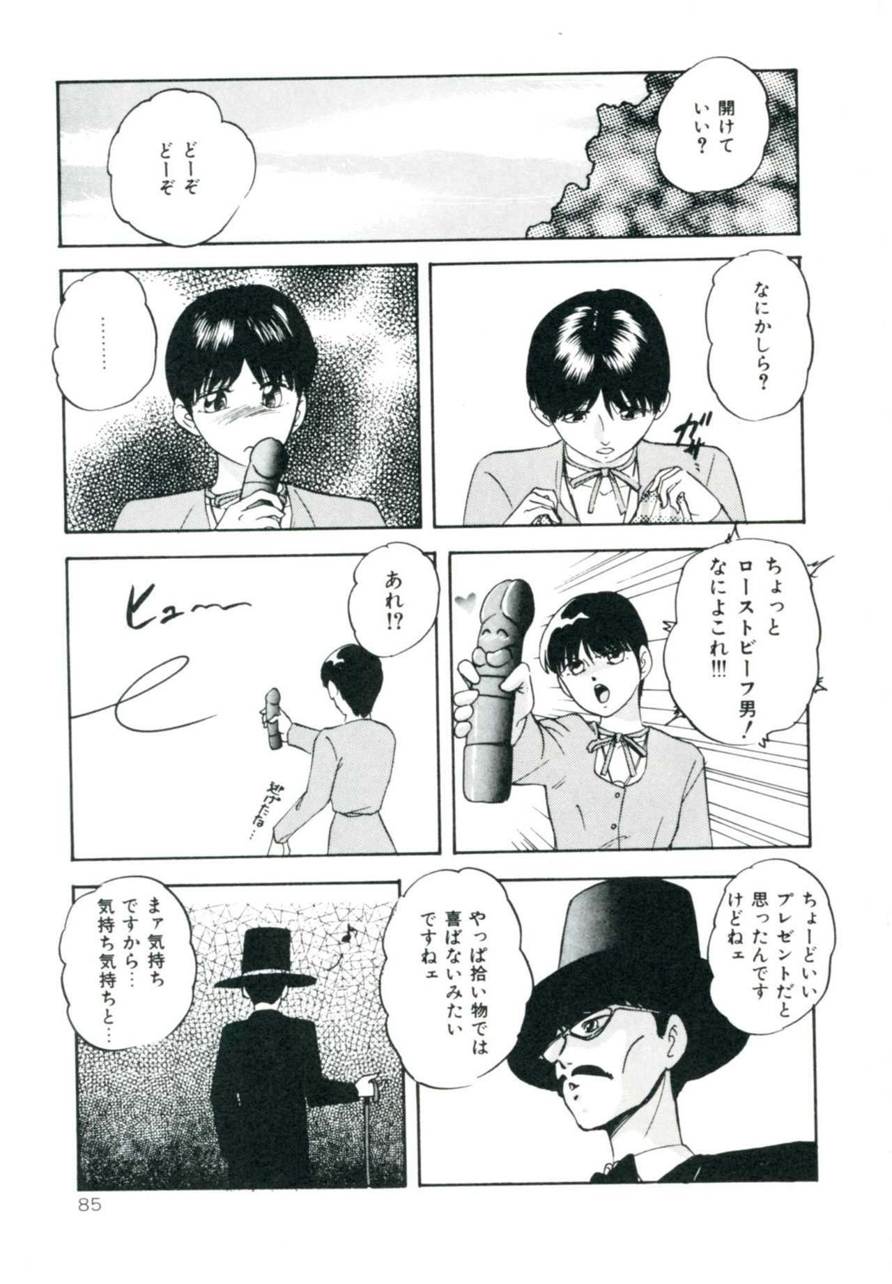[Kazusa Shima] Accel Bomber page 91 full
