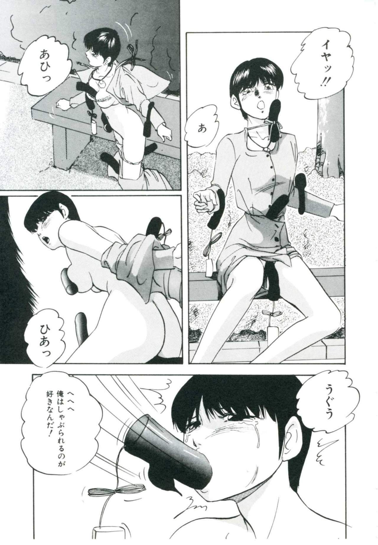 [Kazusa Shima] Accel Bomber page 93 full