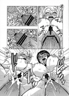 [ACID-HEAD (Murata.)] NamiRobi SP (One Piece) - page 14