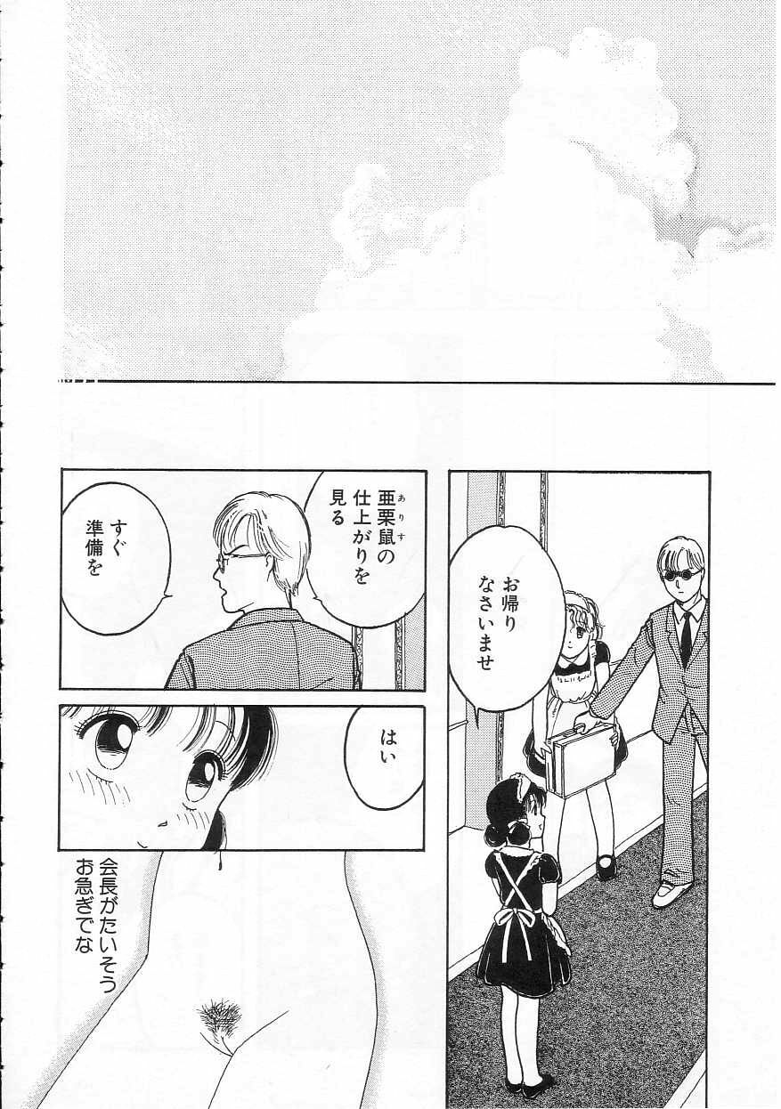 [Tonami Muka] Shoujo no Tekiou to Housan page 94 full