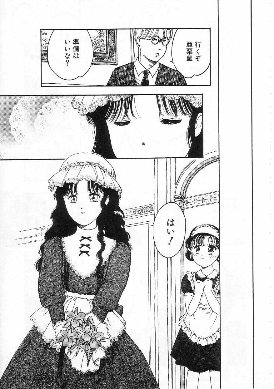 [Tonami Muka] Shoujo no Tekiou to Housan page 97 full