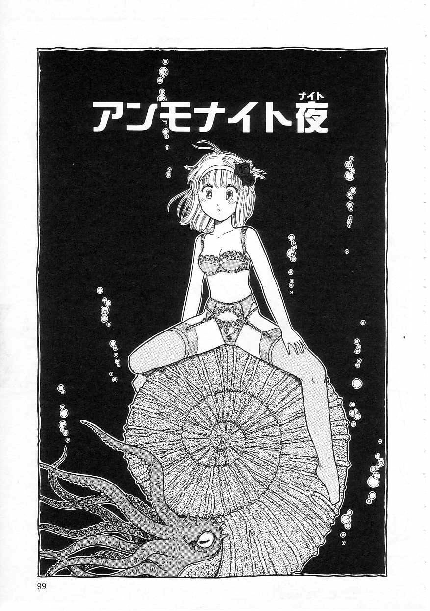 [Tonami Muka] Shoujo no Tekiou to Housan page 99 full