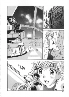 [Tachibana Seven] Shoujo no Shikumi - page 47