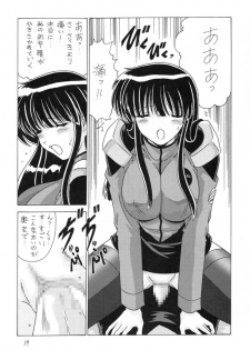 (C59) [Mental Specialist (Watanabe Yoshimasa)] Nade Nade Shiko Shiko 9 (Martian Successor Nadesico) - page 20