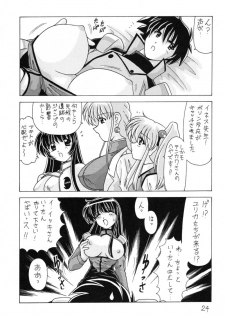 (C59) [Mental Specialist (Watanabe Yoshimasa)] Nade Nade Shiko Shiko 9 (Martian Successor Nadesico) - page 25