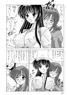 (C59) [Mental Specialist (Watanabe Yoshimasa)] Nade Nade Shiko Shiko 9 (Martian Successor Nadesico) - page 31