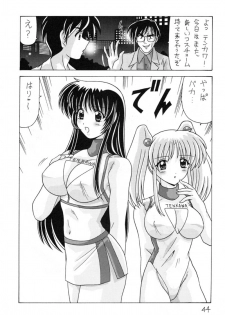 (C59) [Mental Specialist (Watanabe Yoshimasa)] Nade Nade Shiko Shiko 9 (Martian Successor Nadesico) - page 45