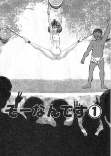 [Eiri Kiku] Ryougoku no Shima - page 9