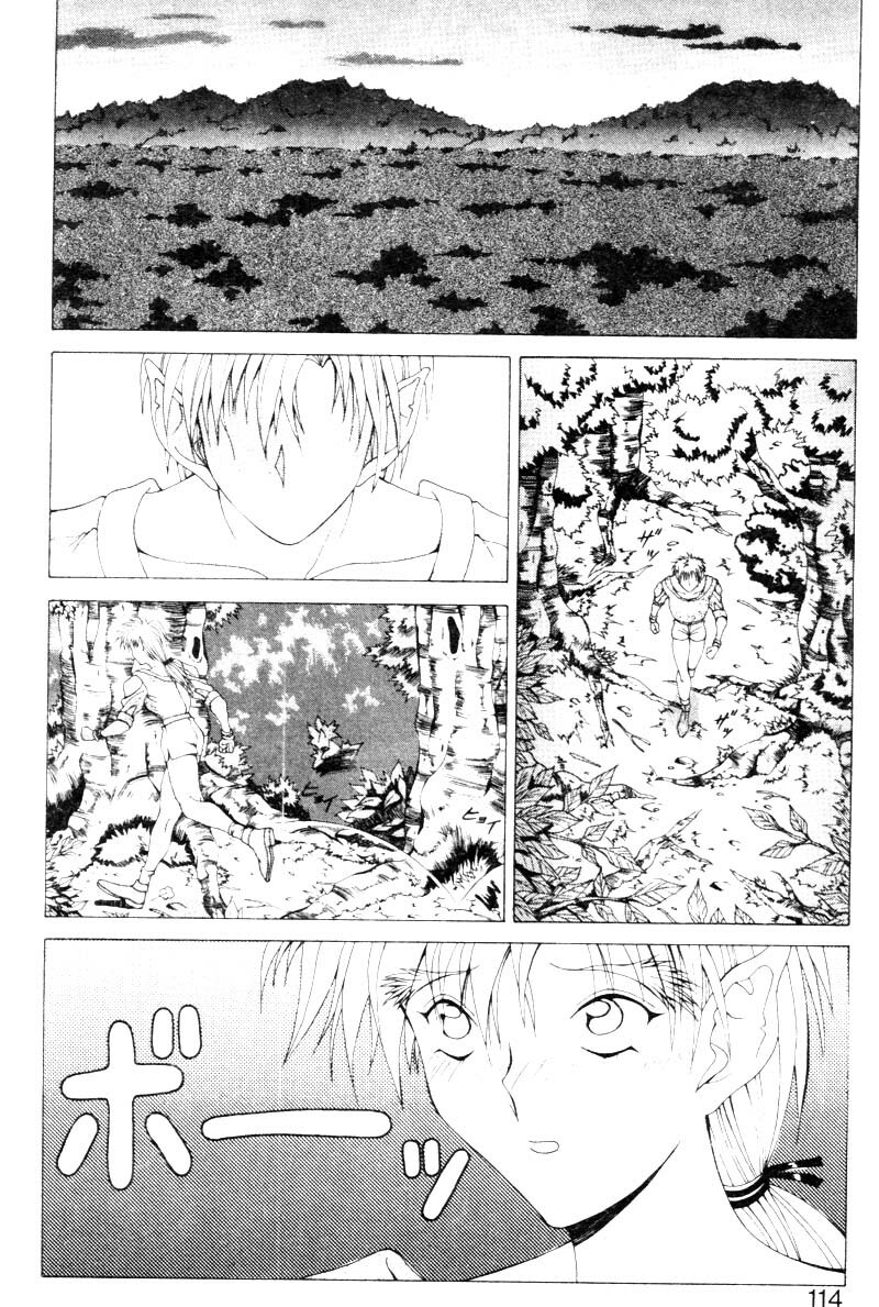 [Aki Matsuri] Gunbook 2 [Chinese] page 111 full