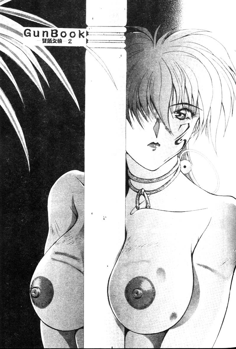 [Aki Matsuri] Gunbook 2 [Chinese] page 166 full