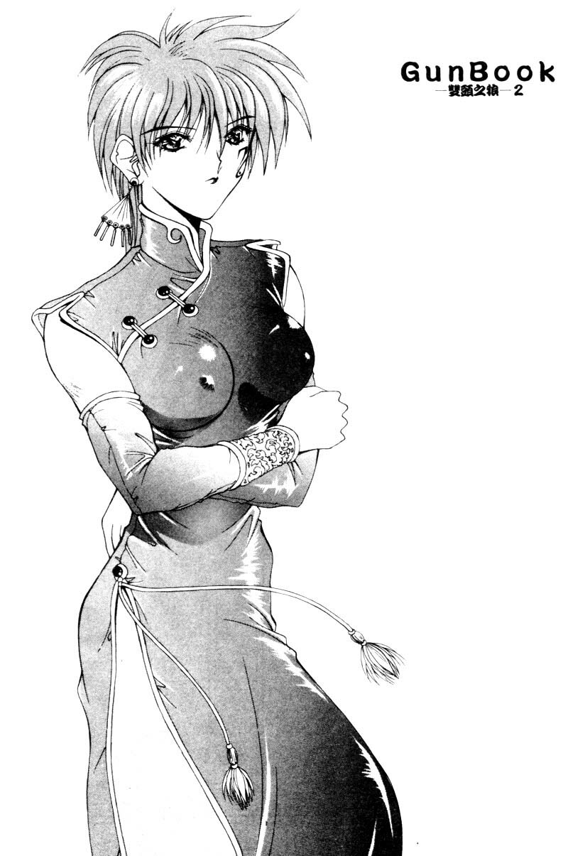 [Aki Matsuri] Gunbook 2 [Chinese] page 50 full