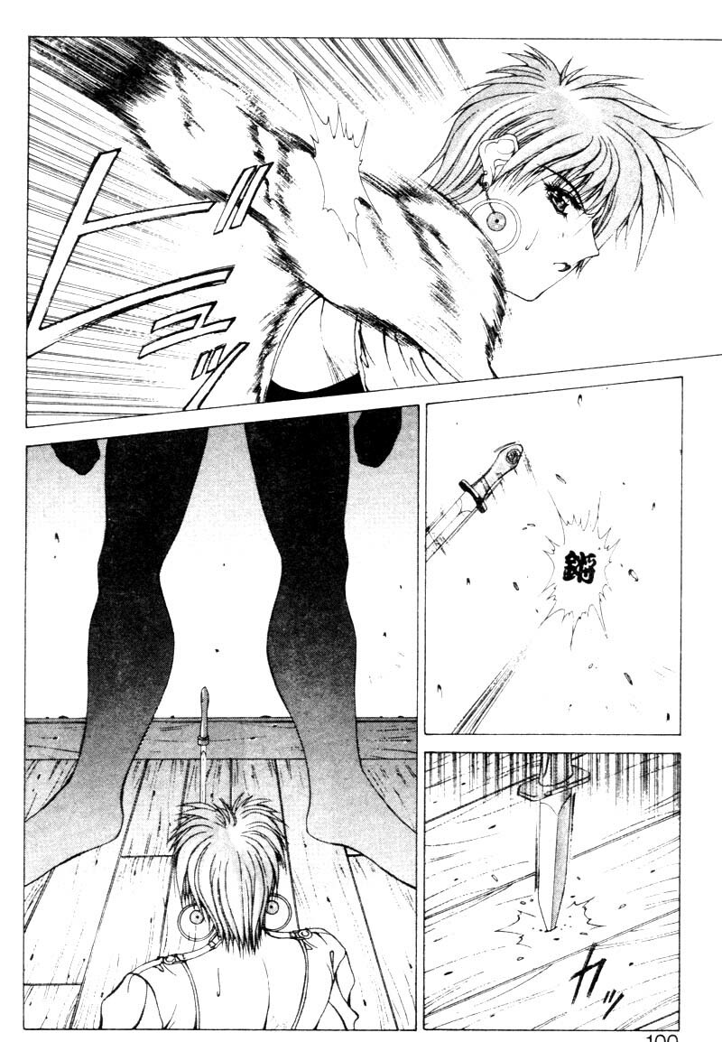 [Aki Matsuri] Gunbook 2 [Chinese] page 97 full