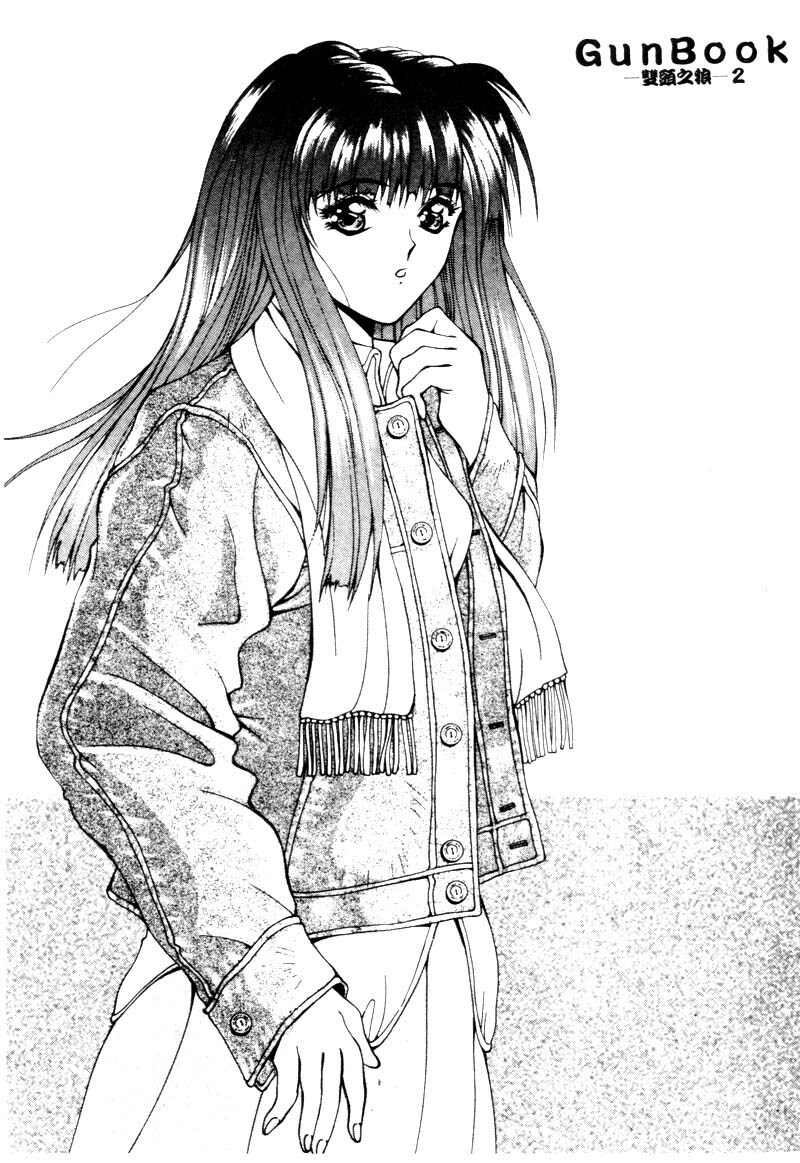 [Aki Matsuri] Gunbook 2 [Chinese] page 98 full