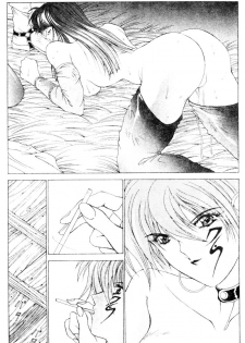 [Aki Matsuri] Gunbook 2 [Chinese] - page 32