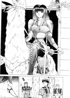 [Aki Matsuri] Gunbook 2 [Chinese] - page 35