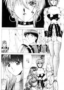 [Aki Matsuri] Gunbook 2 [Chinese] - page 36