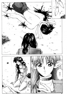 [Aki Matsuri] Gunbook 2 [Chinese] - page 5