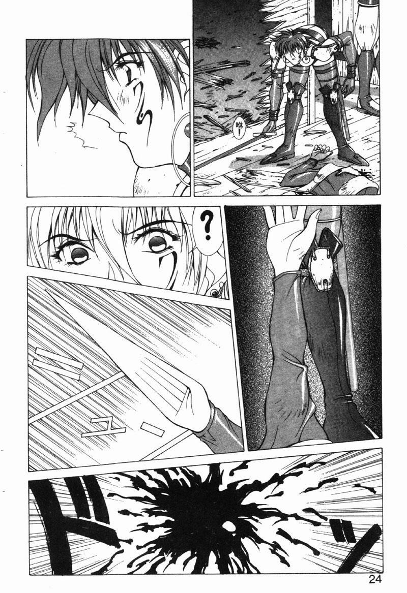 [Aki Matsuri] Gunbook 3 (Chinese) page 21 full