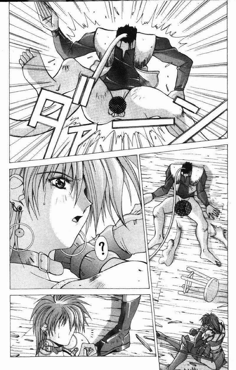 [Aki Matsuri] Gunbook 3 (Chinese) page 27 full
