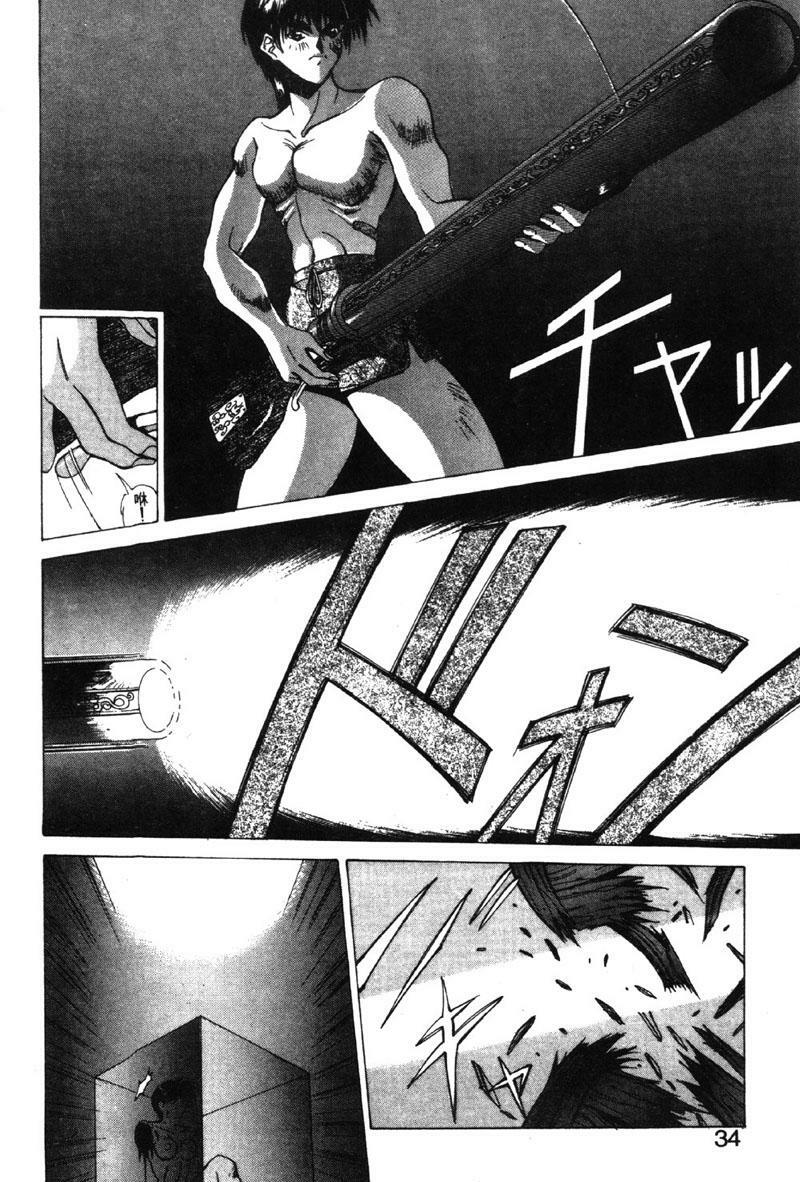 [Aki Matsuri] Gunbook 3 (Chinese) page 31 full
