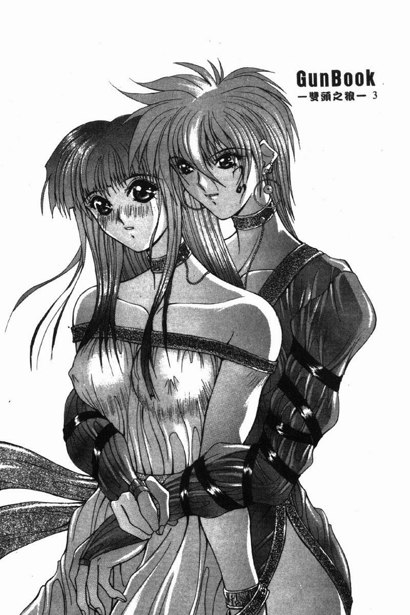 [Aki Matsuri] Gunbook 3 (Chinese) page 70 full