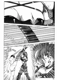 [Aki Matsuri] Gunbook 3 (Chinese) - page 11